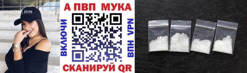 сколько стоит  OMG рабочий сайт  Alpha-PVP Соль  Сольцы 