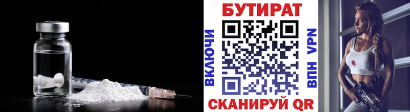 мега ссылки  Сольцы  БУТИРАТ оксибутират 