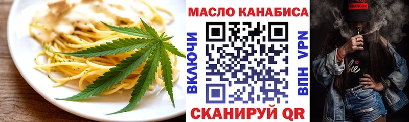 Печенье с ТГК марихуана  Сольцы 