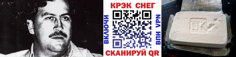 сколько стоит  Сольцы  Кокаин Columbia 