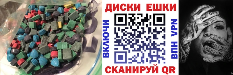 магазин продажи   Сольцы  Экстази Cube 