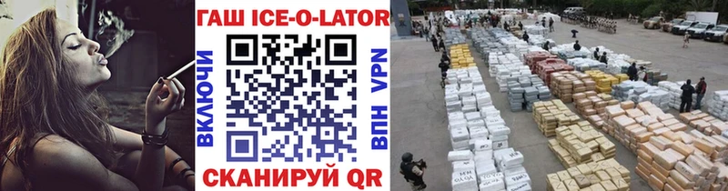 дарнет шоп  Сольцы  Гашиш хэш 