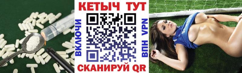 купить цена Сольцы сайты даркнета формула Кетамин VHQ