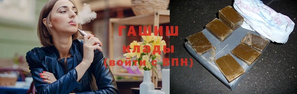 МДМА Абаза