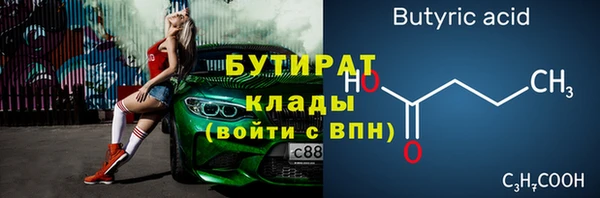 мяу мяу мука Абдулино