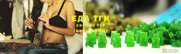 мефедрон Алексин