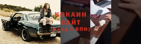 МДМА Абаза