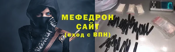 мяу мяу мука Абдулино