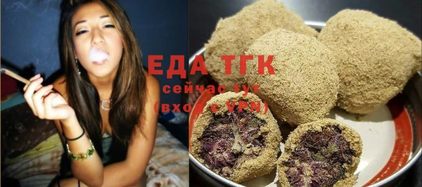 мяу мяу мука Абдулино