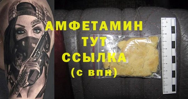 МДМА Абаза