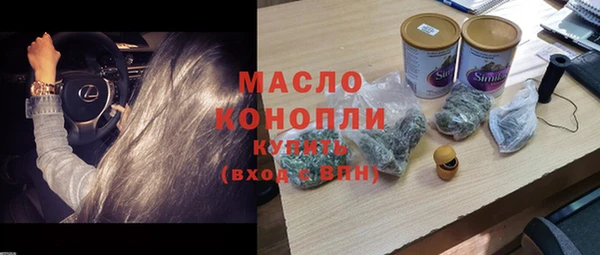 мяу мяу мука Абдулино