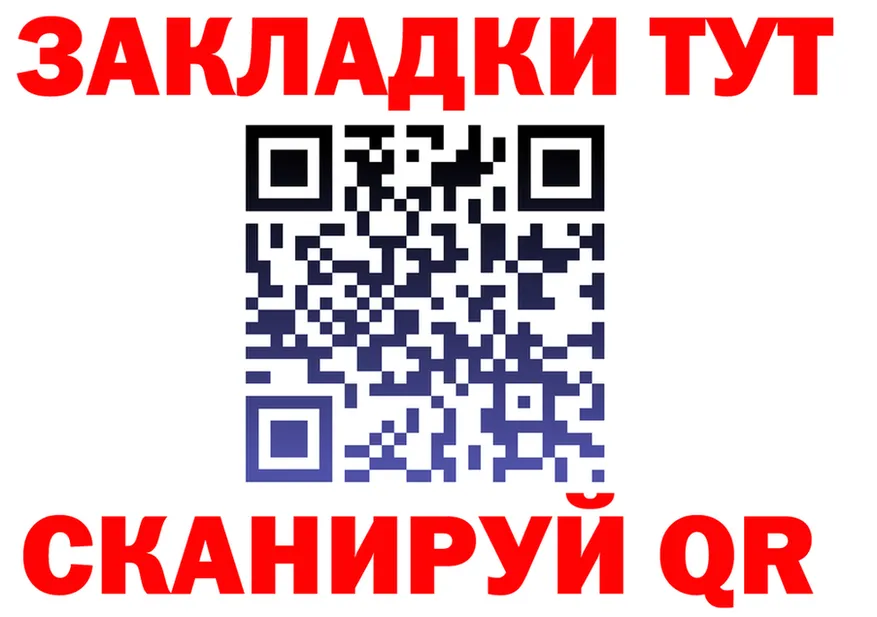 А ПВП крисы CK зеркало площадка МЕГА Сольцы