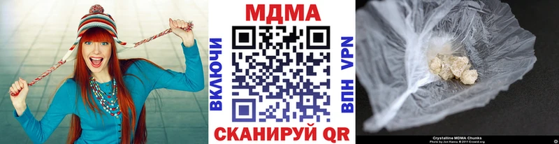 МДМА Molly  закладка  Сольцы 