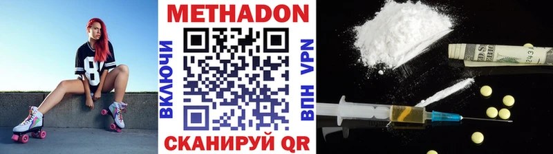 Метадон белоснежный  Сольцы 