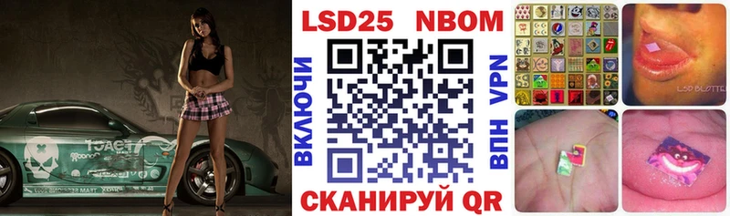Марки NBOMe 1,8мг  где можно купить наркотик  Сольцы 