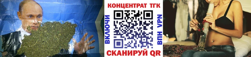 ТГК гашишное масло  наркота  hydra маркетплейс  Сольцы 