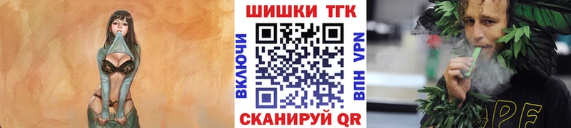 МАРИХУАНА семена  Сольцы 